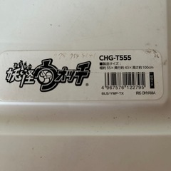 棚の画像