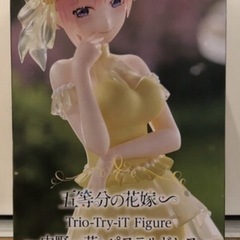 フィギュア3点セット　五等分の花嫁　中野一花　ホロ　マジルミエ　フィギュア　未開封の画像
