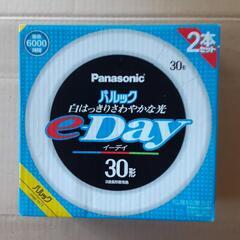 Panasonicパルック30形2本の画像