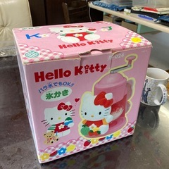 キティーちゃん氷かき器