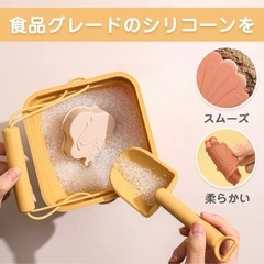新品・シリコン砂場6点セット！の画像
