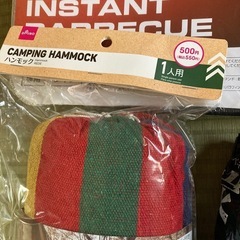 ダイソーのバーベキューコンロの画像