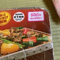 ダイソーのバーベキューコンロの画像