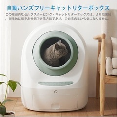 猫トイレ　自動トイレ　アプリ連動　中古品 猫トイレ 自動トイレ アプリ連動 中古品