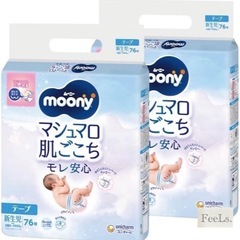 ★3袋まとめて　ムーニー  マシュマロ肌ごこち  モレ安心 ＜新...