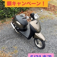 1047.動画あり　ホンダ　AF67トゥデイ　社外マフラー原付　...