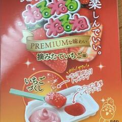 ねるねるねるね