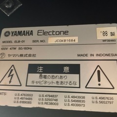 YAMAHAエレクトーン STAGEA ELB-01　2008年製の画像