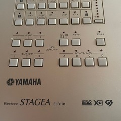 YAMAHAエレクトーン STAGEA ELB-01　2008年製の画像
