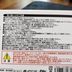 新品！料理保存タッパーの画像