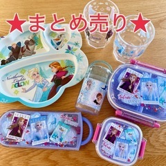 ★まとめ売り★お食事セット