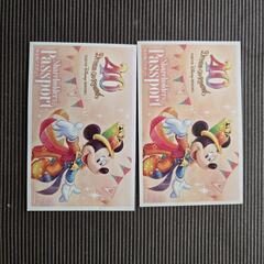 ディズニーランド 40周年 使用済みチケット