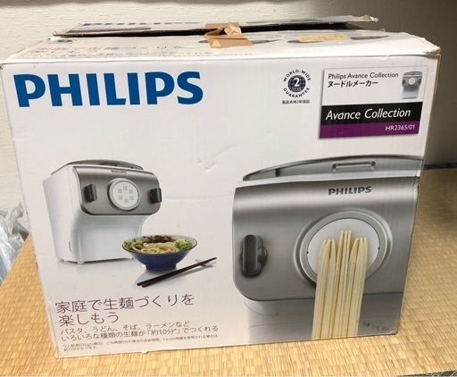 PHILIPS -フィリップス- 家庭用製麺機 ヌードルメーカー