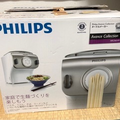 ヌードルメーカーPHILIPS   HR2365/01 の画像