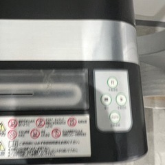 シュレッダーの画像