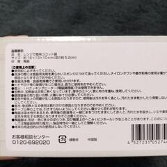 新品！ココット鍋の画像