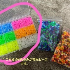 お話し中アイロンビーズの画像