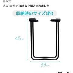 自転車用ディスプレイスタンドの画像
