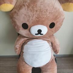 リラックマぬいぐるみ（特大）
