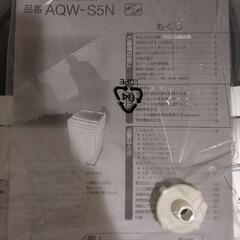 【美品】2023年製　AQUA　洗濯機の画像