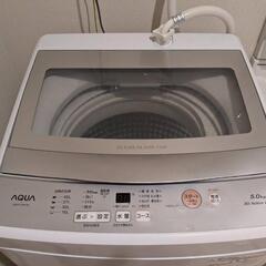 【美品】2023年製　AQUA　洗濯機の画像