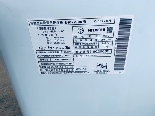 &diams;HITACHI 洗濯機【2016年製】BW-V70A