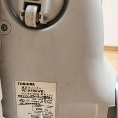TOSHIBA　掃除機の画像