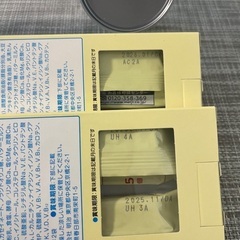 ほほえみミルクの画像