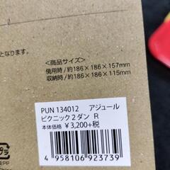 美品！ランチボックスの画像