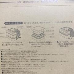 美品！ランチボックスの画像