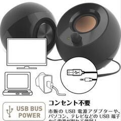 Creative Pebble の画像