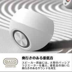 Creative Pebble の画像