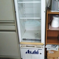アサヒ　冷蔵ショーケース