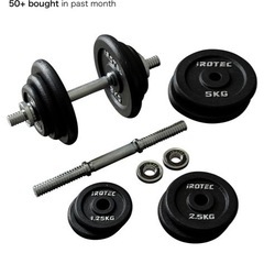 ダンベル💪20キロｘ2