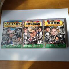 西部劇パーフェクトコレクションDVD