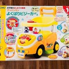 アンパンマン　よくばりビジカー2 　おもちゃ　クルマ　乗り物

