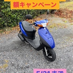 1041.動画あり　スズキ　レッツ2 原付　綺麗　バイク　50c...