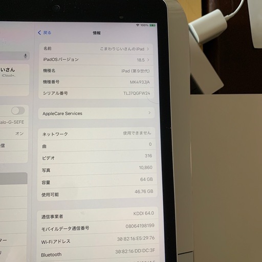 値下げ iPad 64GB sim対応