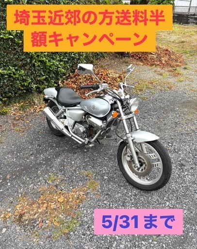1039.　動画あり　ホンダ　マグナ50 アメリカン　原付　バイク　50cc 車体