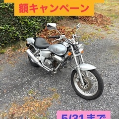 1039.　動画あり　ホンダ　マグナ50 アメリカン　原付　バイ...