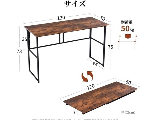 OSJ 折りたたみ デスク パソコンデスク ブラウン 広い スペース 組み立て不要 完成品 幅120×奥行50×高さ75cm 勉強机