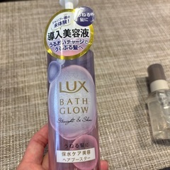 髪と肌の導入美容液の画像