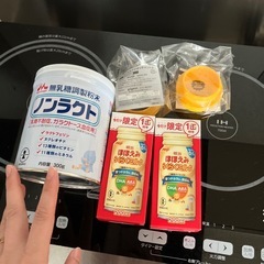 1歳未満　ミルクセット【未開封】