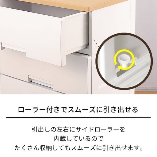 【新品】天馬 フィッツプラス F7507 メープル 7段 タンス 収納 衣類 アウトレット品