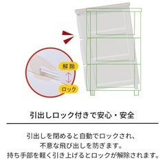 【新品】天馬 フィッツプラス F7507 メープル 7段 タンス 収納 衣類 アウトレット品の画像
