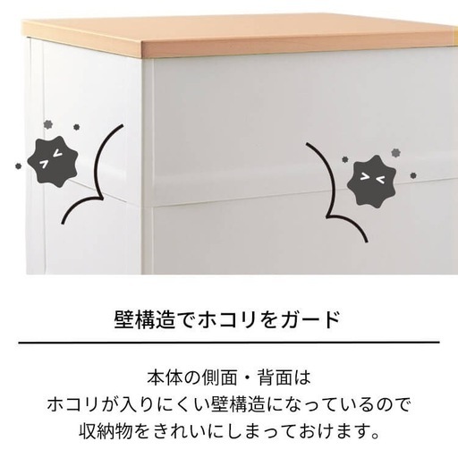 【新品】天馬 フィッツプラス F7507 メープル 7段 タンス 収納 衣類 アウトレット品