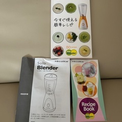 レコルト　ソロブレンダーの画像