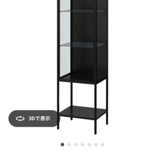 IKEA ルードスタ コレクションケース