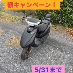 1036.　動画あり　ジョグZR スペシャルエディション　原付　...