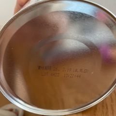 値下げ！未開封 粉ミルクの画像